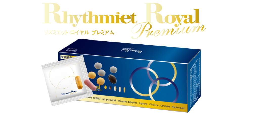 リズミエット